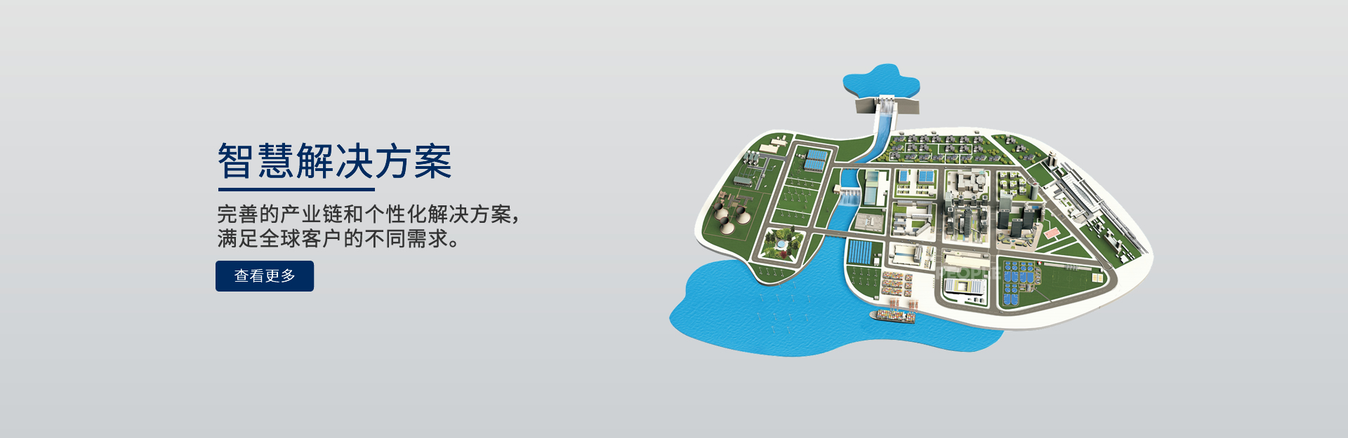 尊龙凯时电器解决计划